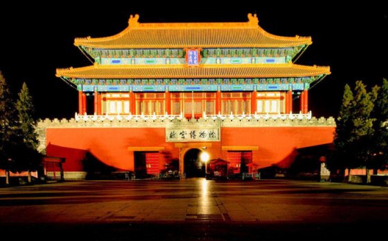 北京故宮博物院
